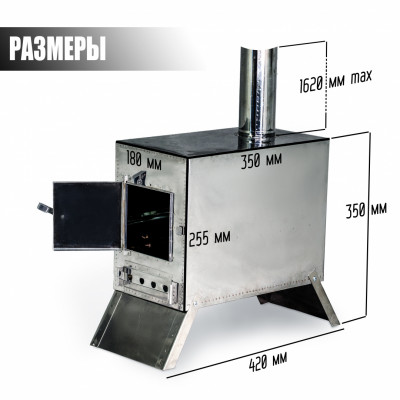 NORGA STOVE печка (35х18х26 см) NORGA STOVE печка (35х18х26 см)