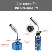 Газовый резак BULin BL100-Q11