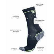 Термоноски Talberg Trek Pro Organic +15°C, черный (36-38)