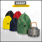 CAMPING PACK SET Набор упаковочных мешочков (5 шт.) (40х30 см (набор))