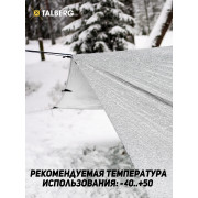 TENT тент 3X5м SAHARA Talberg (серый)