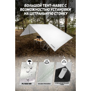 TENT тент 3X5м SAHARA Talberg (серый)