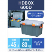 Бокс IRIS HD BOX 600D 60х37,5х38
