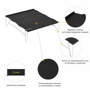 2101 ULMINI TABLE стол скл. алюм (черный)