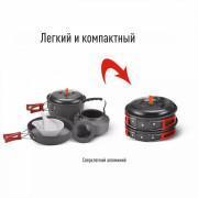 Набор посуды на 2 чел. BULin BL200-C11