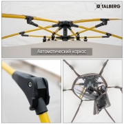 Шатер Talberg Arbour Auto Sahara