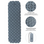 1008 MATTRESS коврик надувной (св. серый, 189х58х6 см)