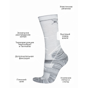 Термоноски Talberg Arctic Thermolite -20°C, белый (36-38)