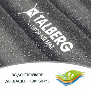 Коврик надувной Talberg LUXOR AIR GREY MAT (185х60х8, оливковый)