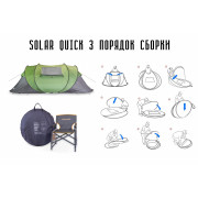 Палатка Talberg SOLAR QUICK